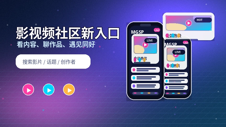 蘑菇视频服务中心与问题反馈