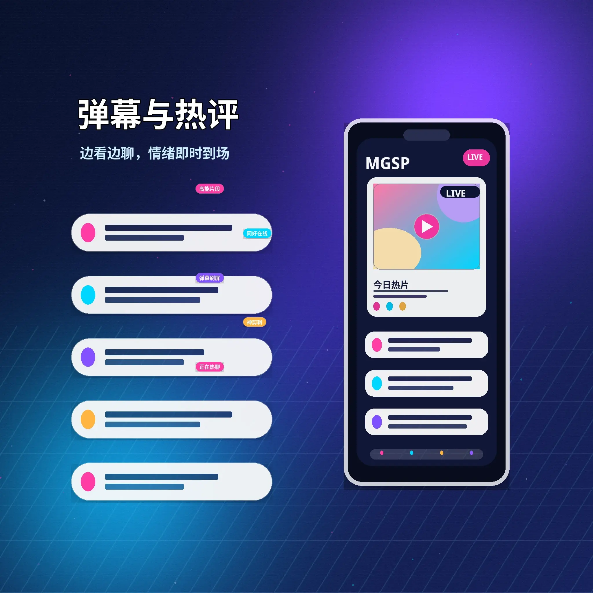 蘑菇视频站内私信沟通
